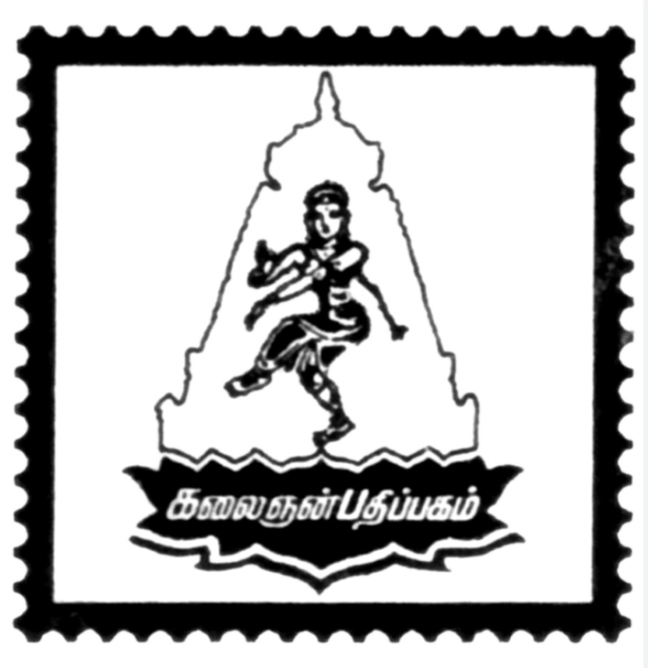 logo nandan